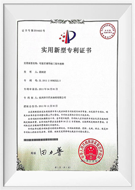 調整可能なフロントおよびリアエンジニアリング車両シート