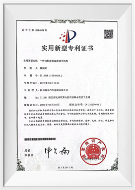 運転席衝撃吸収調整機構