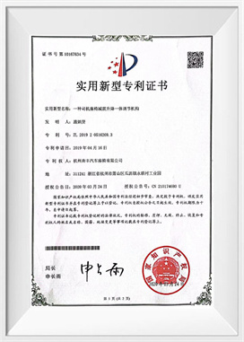 運転席衝撃吸収リフト