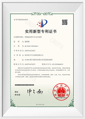 インテリジェントな温度制御カーシート