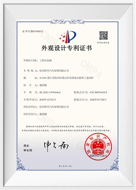 エンジニアリング車両用シート